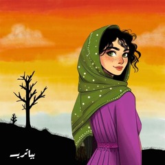 فاطمة م عبدالمعز🦋💛