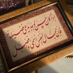 رحاب.