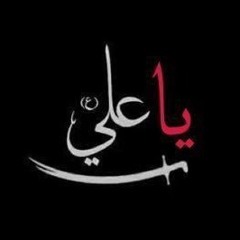 Mahmood M M