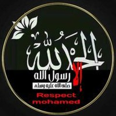 أم محمد الجزار