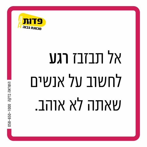 Herzel Tapet’s avatar