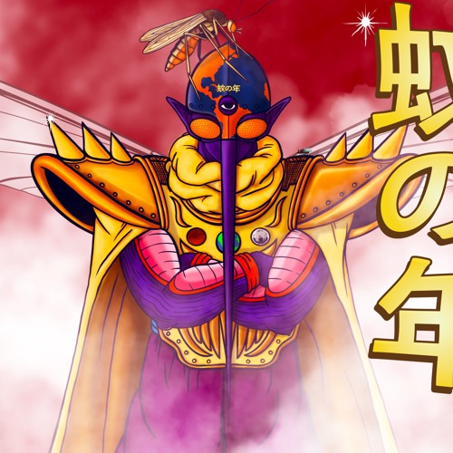 Year of the Mosquito | Master of the Universe’s avatar