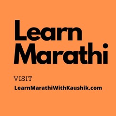 Learn Marathi Through Hebrew Day 2 Clip 1
