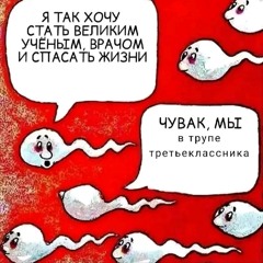 Скебоб