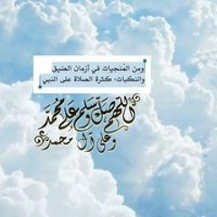عرفات حمدون ابوشنينه
