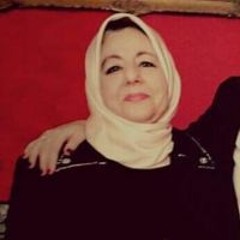 Ema Gamal