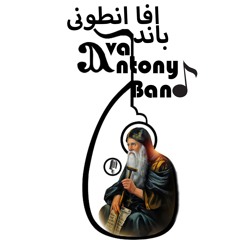 04 - وا حبيبي وا حبيبي