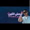 Mohamed Allam