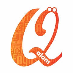 03 الحكمة السادسة