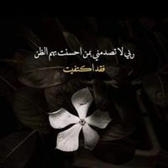 شمس القاهر