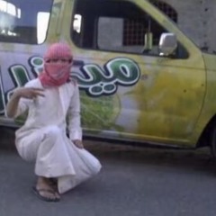 الزحمي