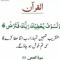 Syed Arsalan Jilani