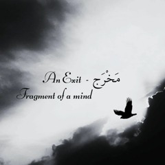 Fragment of a Mind