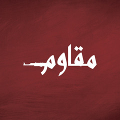omairham