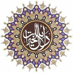 دلائل الخيرات
