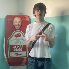 EL RVSO