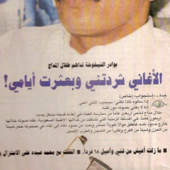 طيف