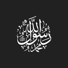 Qur’an ᴴᴰ
