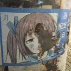 無関心
