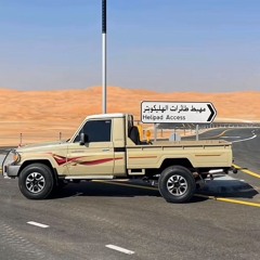 MAZROUEII