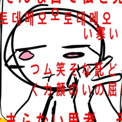 마화。