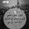 Ahmed AlQady