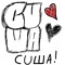 Weeza