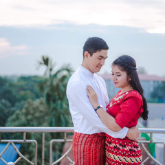နင်လိမ်လဲငါချစ်တယ်-ဆိုတေး