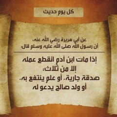 سورة يوسف للقارئ أنس الميمان Surah Yusuf by the reader Anas Al-Mayman