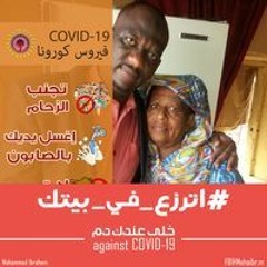 صابرمحمد إبراهيم نقد