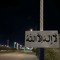 مسلم M