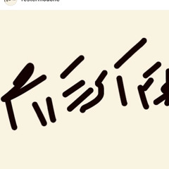Zeke.ResterMouche