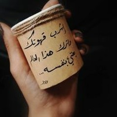 Ahmed Abou Adam