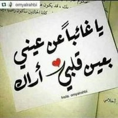 اللي باعك بيعة