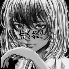 idk