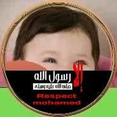 Ahmed Alsayed
