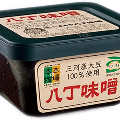 yu-ta