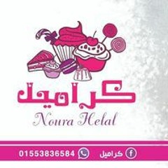Noura Helal