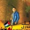 Mostafa Saed