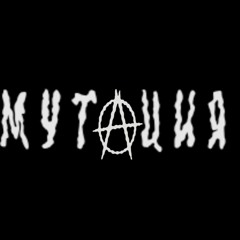мутация