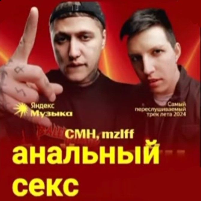 богсваги2019