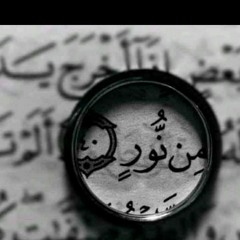 ع بالي شرين