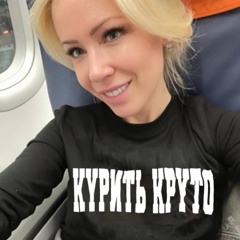 илья вайпер про 228 1488 на пол сукі