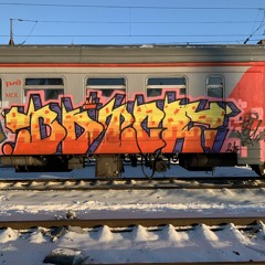 Boch1