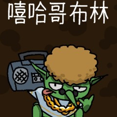 楊家和