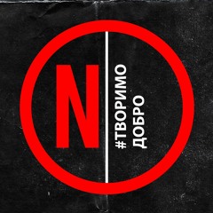 N3GATIVE UA