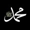 محمد العمراني
