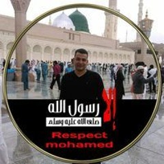 محمد محروس