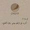 ابو إيثار