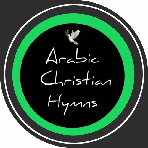 💥Arabic Christian Hymns🧡🌾✪🕊’s avatar
